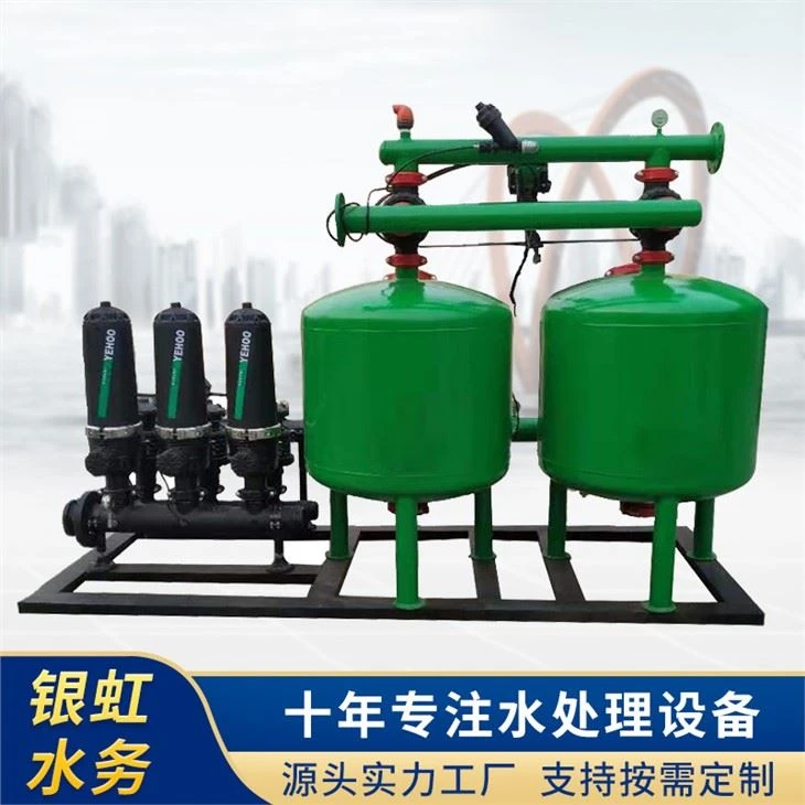 irrigation-sand-filter