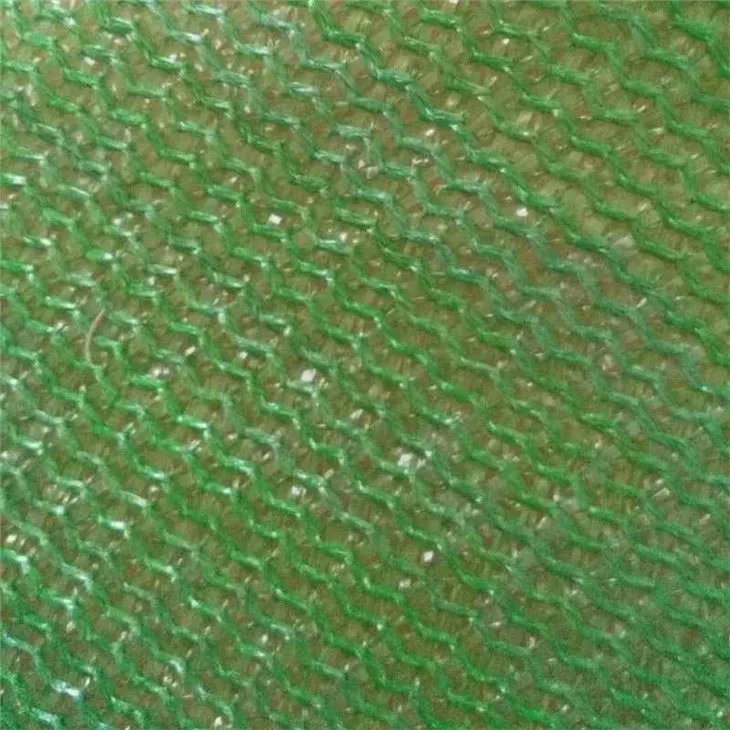 Sun Shade Net